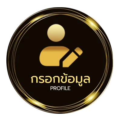 ข้อมูลสมาชิก ufabet789 เข้าสู่ระบบ