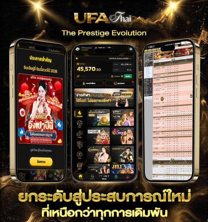 ufabet789 เข้าสู่ระบบ  เว็บตรง UFABET